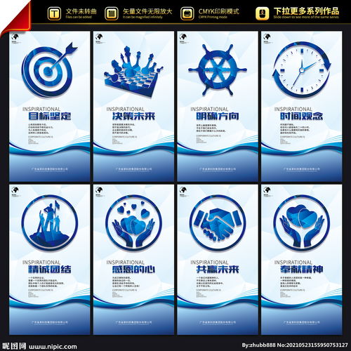 企業(yè)文化墻的數(shù)字創(chuàng)意革命 從靜態(tài)展示到動態(tài)交互